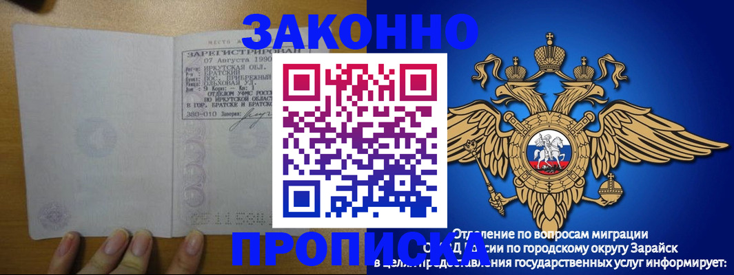 временная регистрация 2025 в Кольчугино
