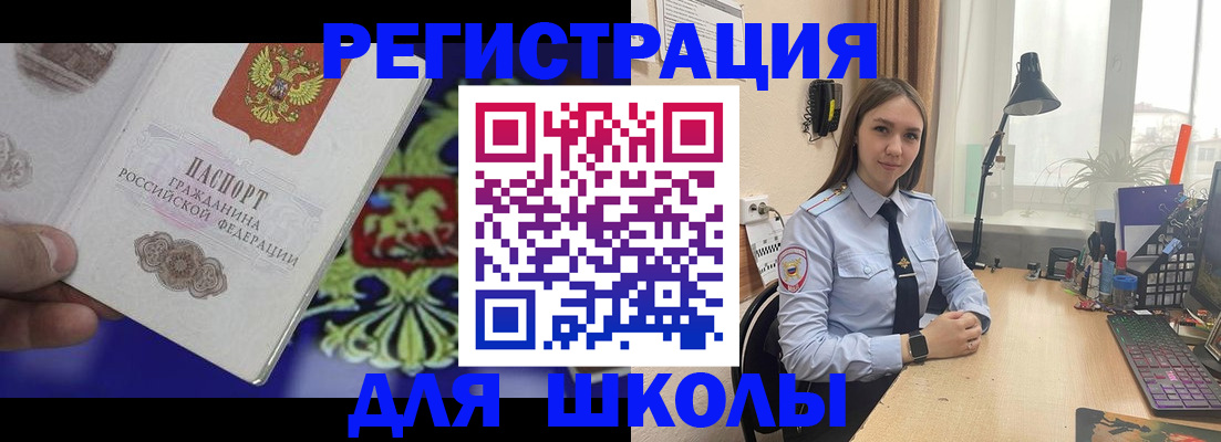 форма 3 в Кольчугино