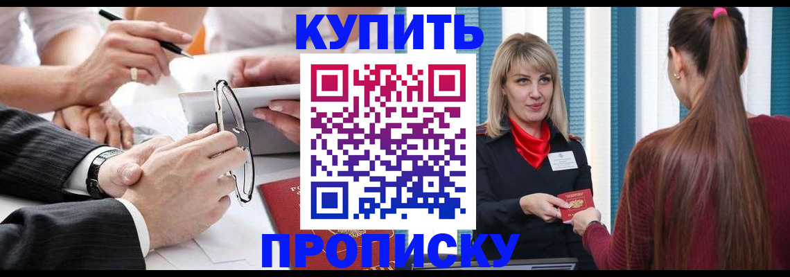 временная регистрация гарантия в Кольчугино
