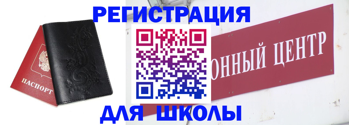 прописка регистрация в Кольчугино